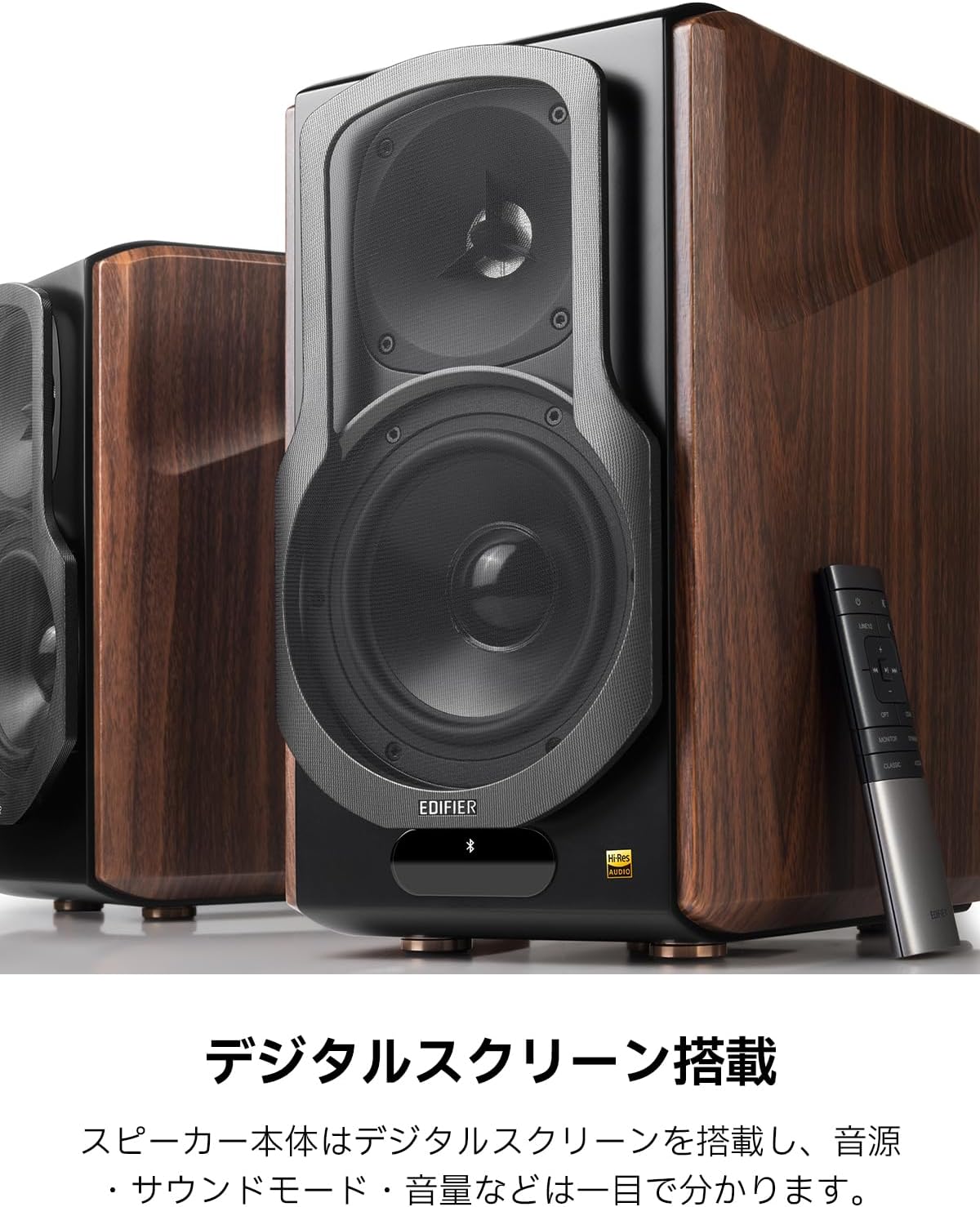 Edifier S2000MKIII Bookshelf Speaker, Bluetooth 5.0, Max 130W Output, Built-in Amplifier, 2-Way, Hi-Res Compatible, aptX HD, Wood, Bluetooth/OPT/COAX/Dual RCA Inputs, Wired and Wireless, PC/TV