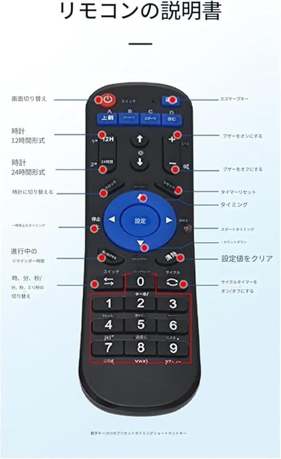 Gebyui 6 Digit Competition Timer with Stopwatch Button, Fitness Training Interval Timer LED Digital Clock for Fitness, Gaming, Speed Match