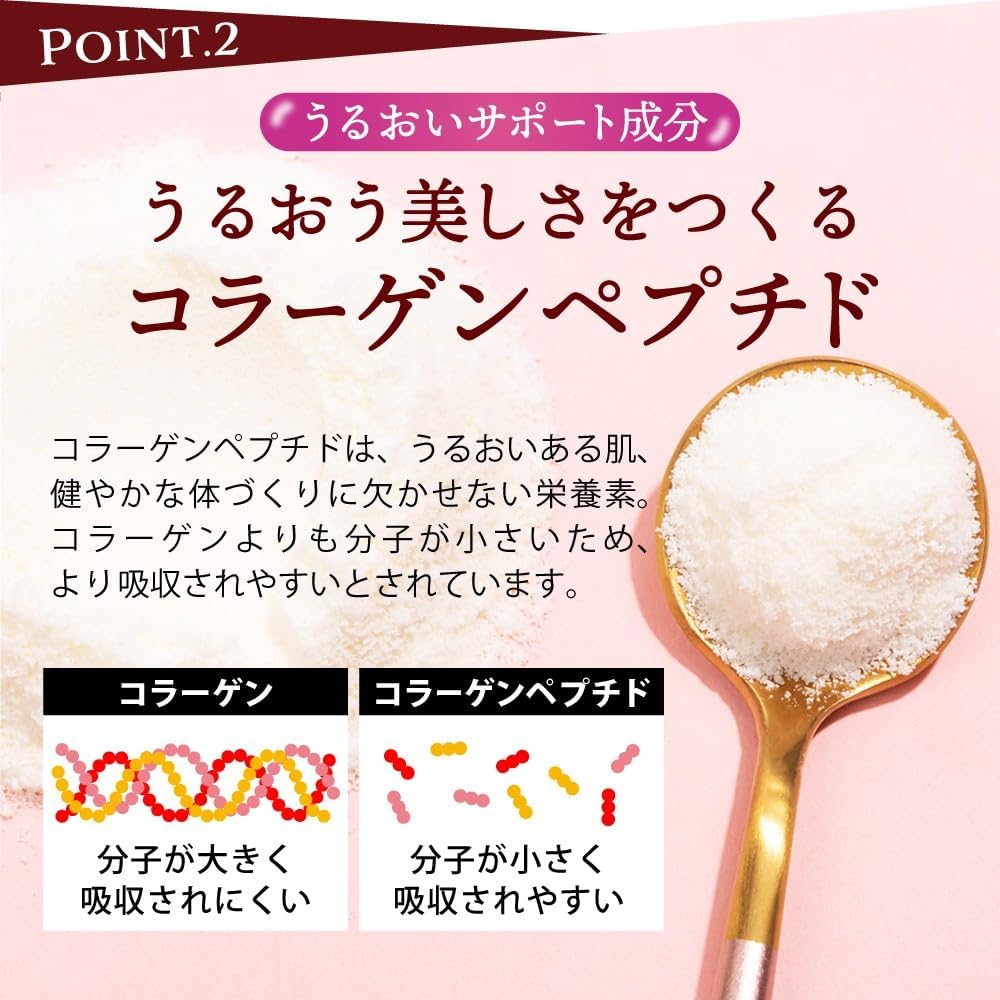 [Keep Your Eyes, Mouth and Skin Moisture] Moisturizing Collagen Supplement, Food with Functional Display Rooibos Extract, Plant Placenta, Gabba Made in Japan, 90 Tablets, 30 Day Supply