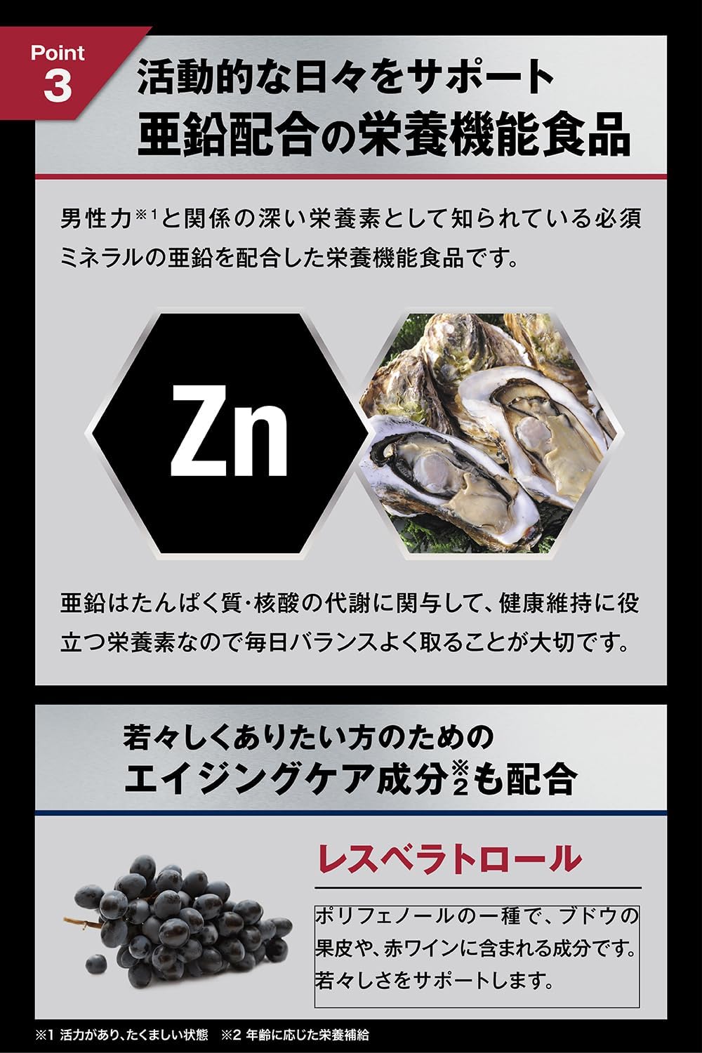 Omtec Rising Up Supplement (Supervised by D Clinic), Test Surge, Zinc, Arginine, Citrulline, Maca, Tongkat Ali, Nutritional Functional Food, 100 Tablets