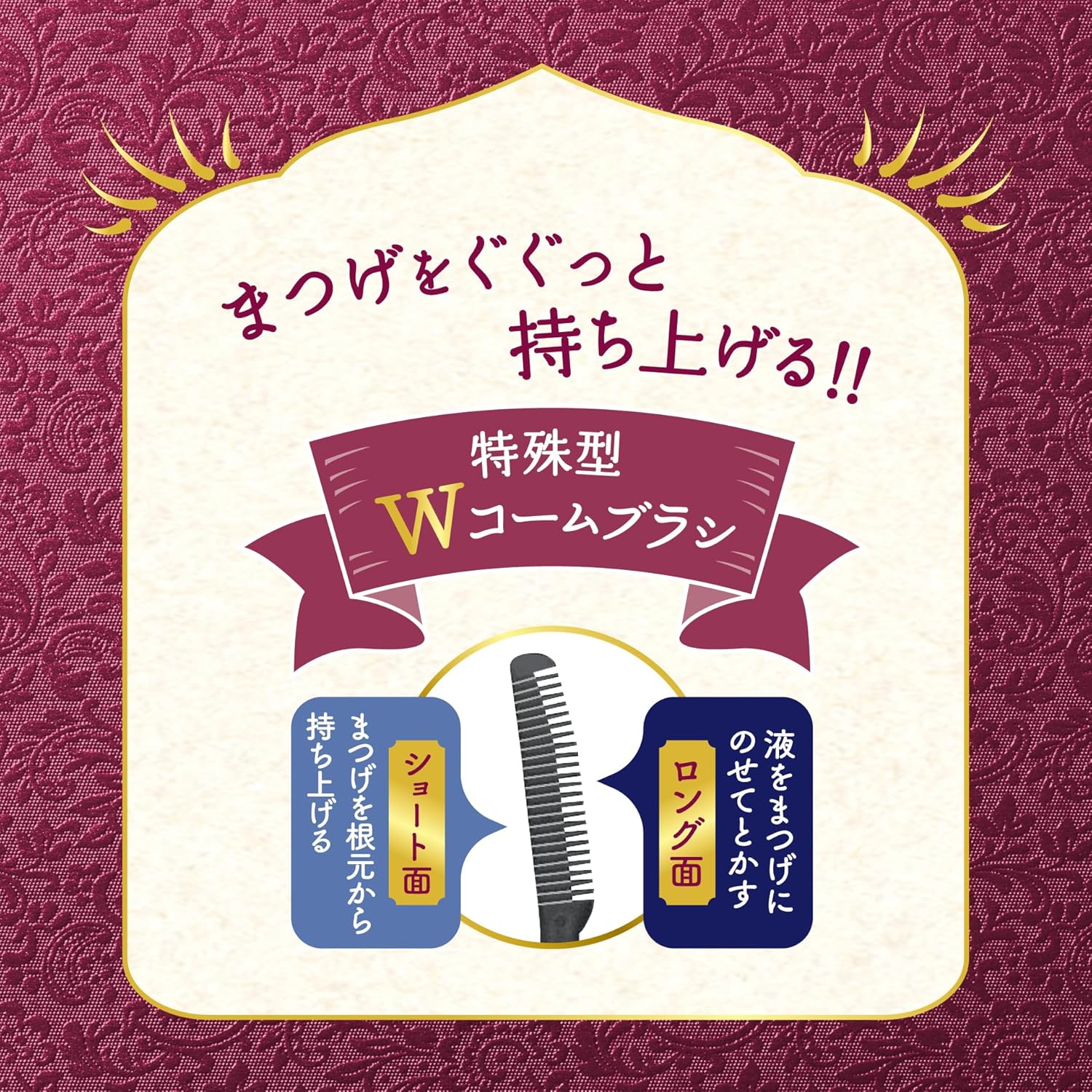 Canmake Quick Rush Curler CA Cocoa Ash 2.9g Mascara Base Mascara Curl Keep