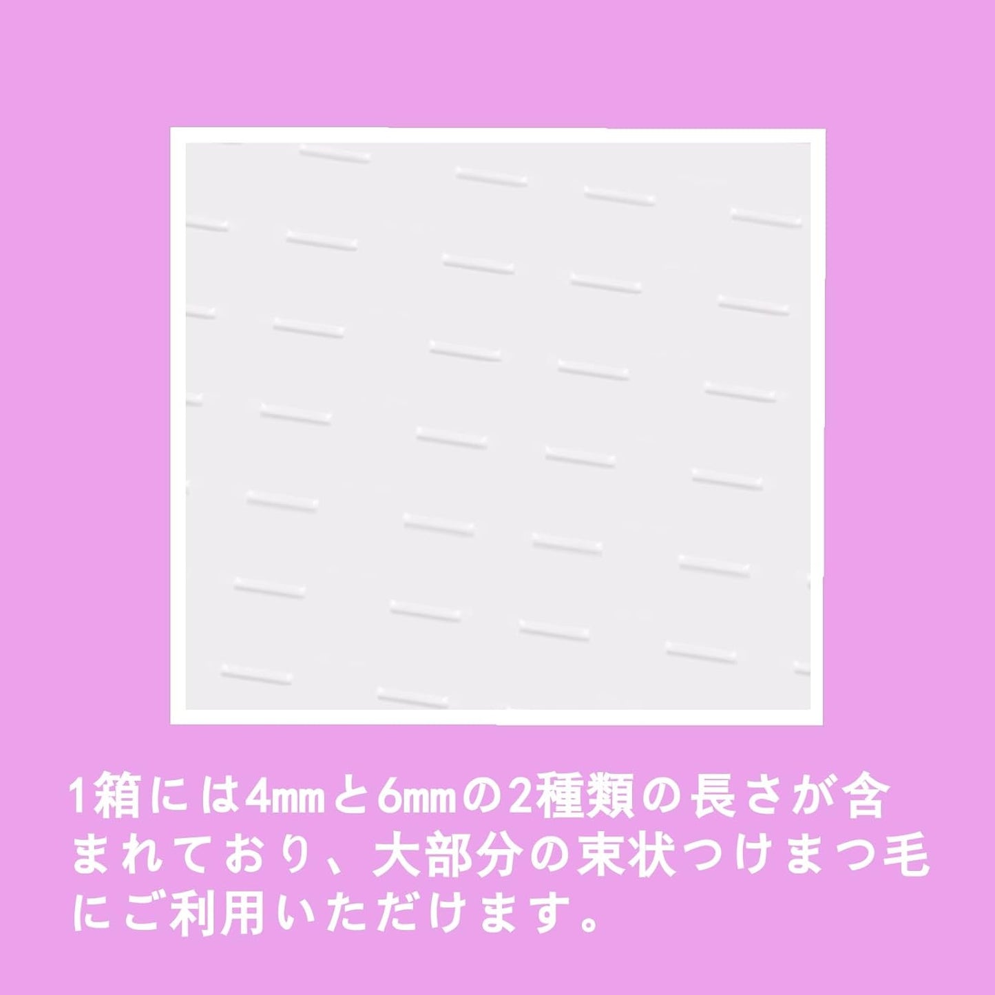 Self Adhesive Eyelash Strips Lash Strips 288pcs 4mm/6mm Clear Band Eyelash Strips Bulk Transparent Waterproof Eyelash Applicator Replacement Jelly Stickers False Eyelashes Adhesive Strips for