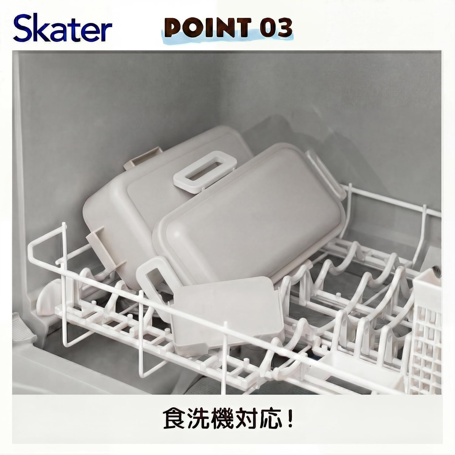Skater PFLB6AG-A Bento Box, 17.9 fl oz (530 ml), 1-Tier, Women's, Made in Japan, 4-Point Lock, Dishwasher Safe, Microwave Safe, Dull Gray