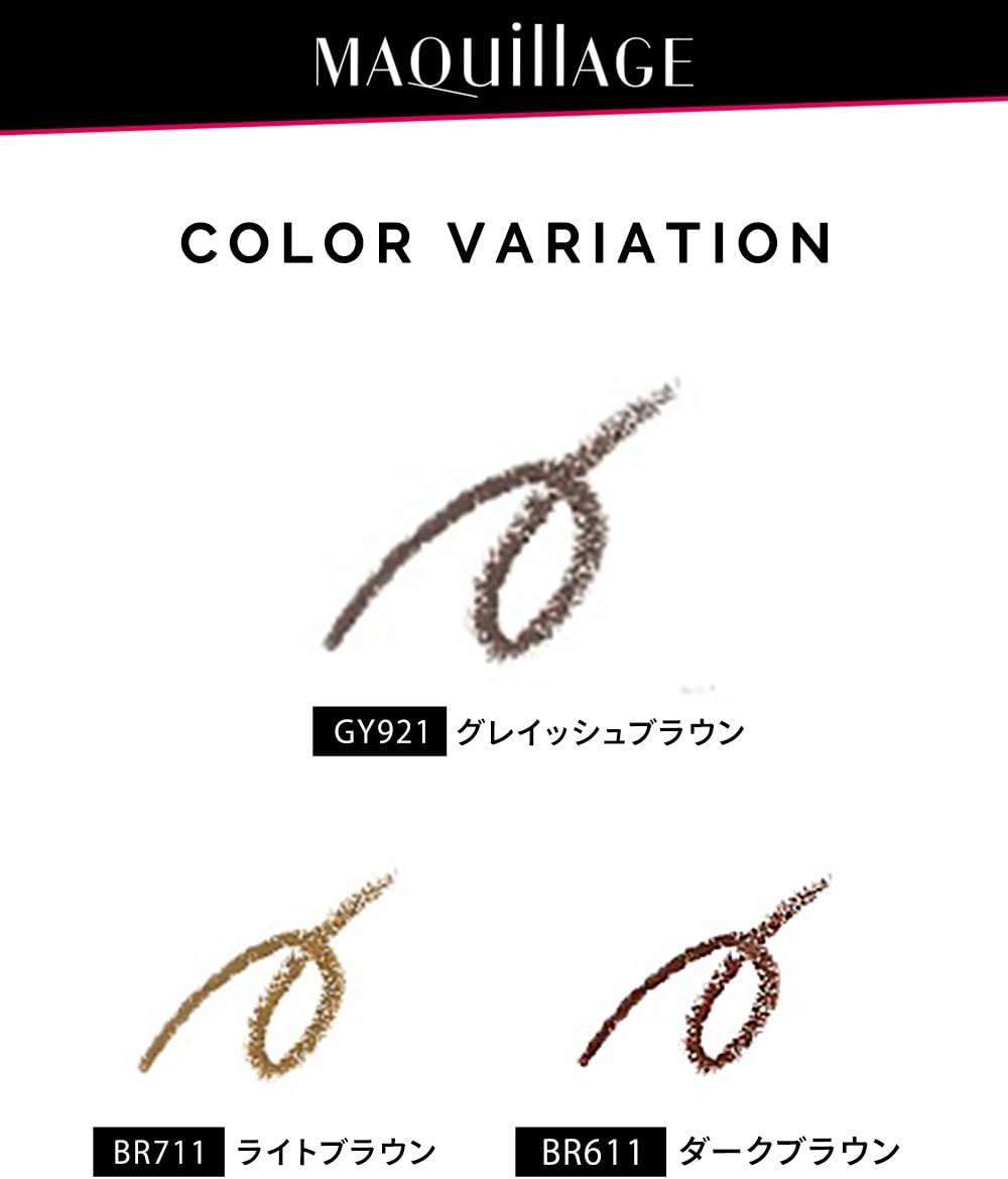 マキアージュ (MAQUILLAGE) ダブルブロークリエーター (ペンシル) GY921 (カートリッジ) 0.2g | アイブロウ | ペンシル(くり出しタイプ) | 眉メイク 眉毛 アイメイク ブラウン | 資生堂