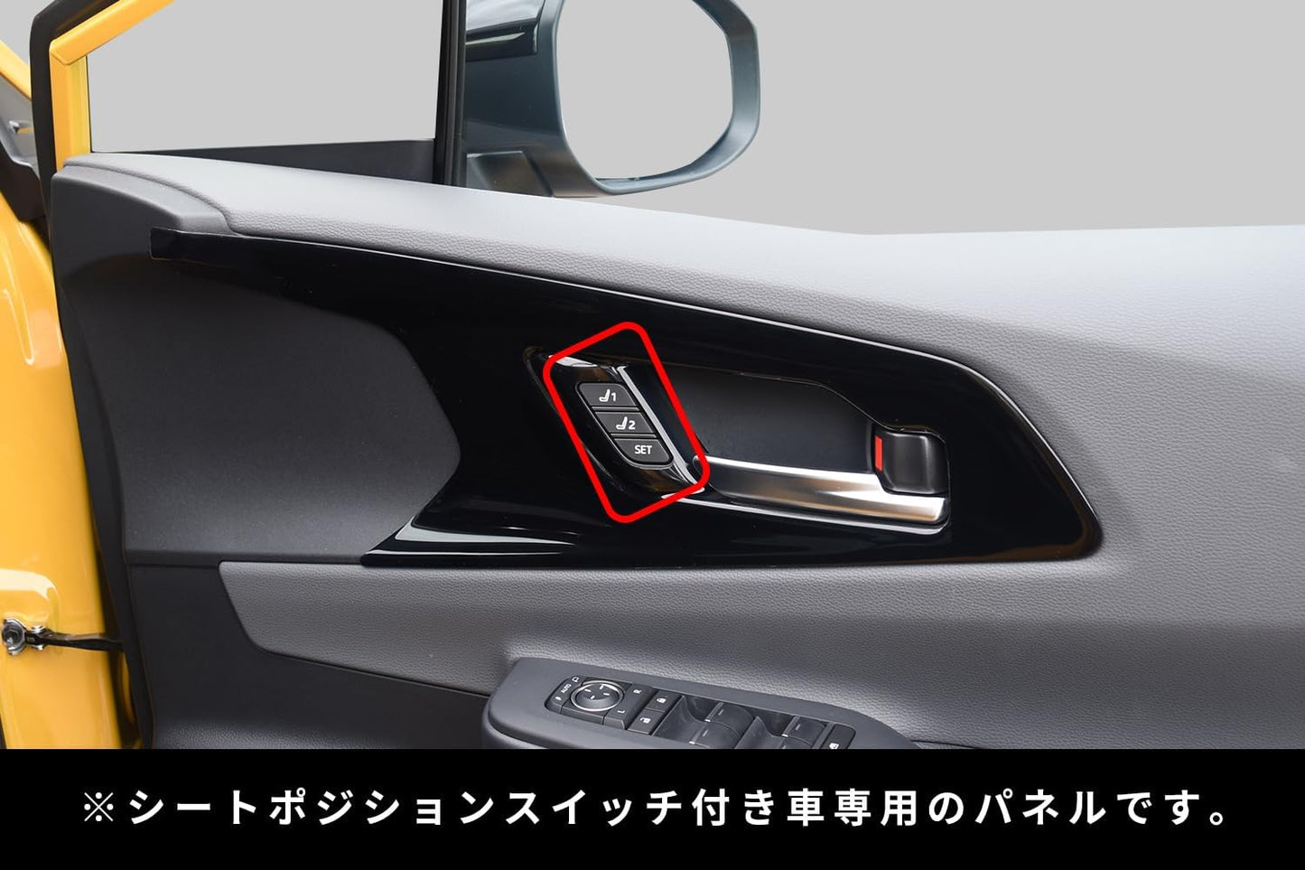 SecondStage Toyota Prius 60 Series PRIUS Door Bezel Panel with Seat Memory Piano Black T722BLK