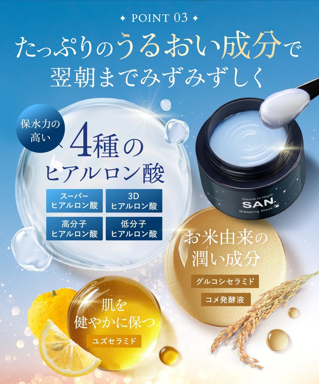 SAN. Sun Night Cream, Sleeping Mask, 1.8 oz (50 g), Face and Night Moisturizing Cream (Niacinamide, Hyaluronic Acid, CICA, Ceramide), Tightens Pores, Elastic, Moisturizing, Night Care, Present, Gift