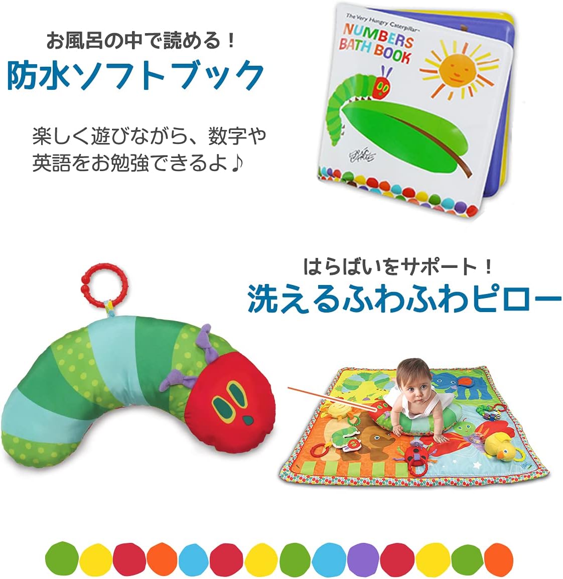 Japanese Nursing Baby Gym, Harapeko, Activity Play Gym, For Newborns and Newborns, Can Be Used According to Your Growth Process