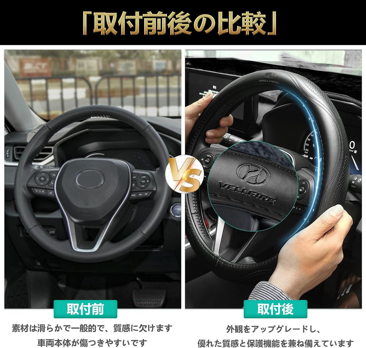 Vellfire 20 Series 30 Series 40 Series Steering Wheel Cover, High Quality Genuine Leather, Steering Cover, Stylish Design, Moisture Permeable, Abrasion Resistant, Waterproof, Stain