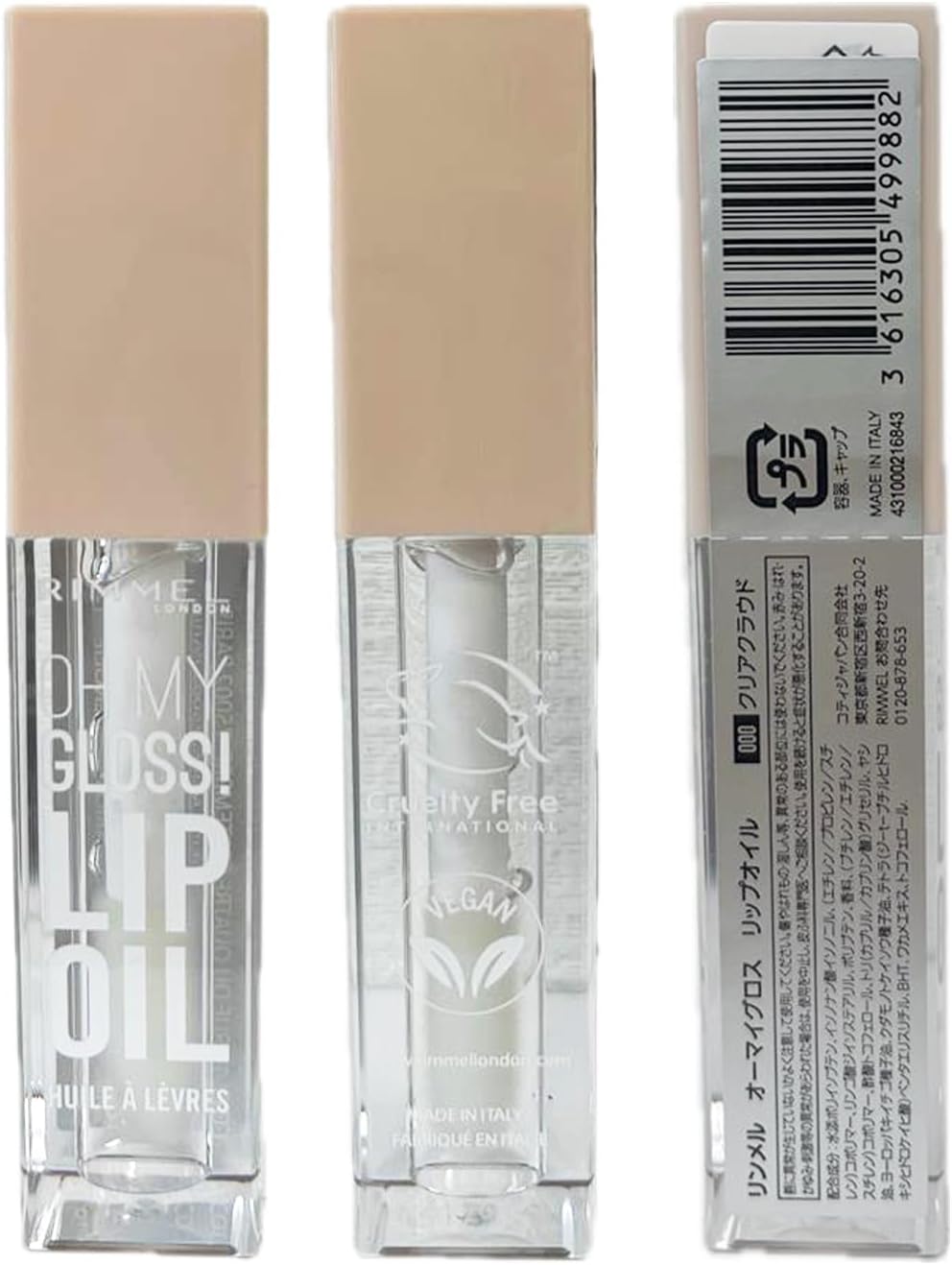 Rimmel (リンメル) Oh My Gloss Lip Oil 000 Clear Cloud, 4.5ml