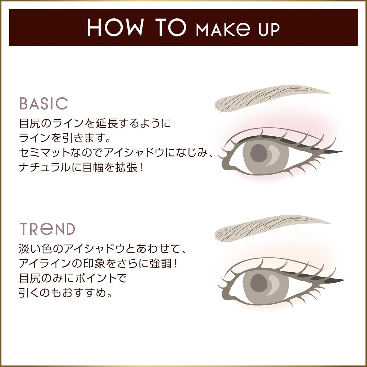Excel ML03 Merrow Shade Liquid Liner, Cassis Brown