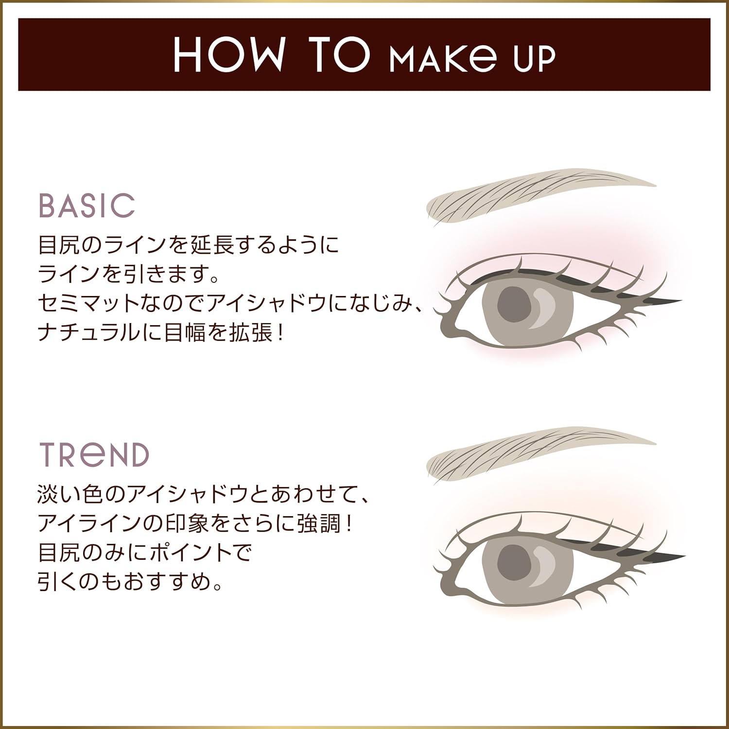 Excel ML03 Merrow Shade Liquid Liner, Cassis Brown