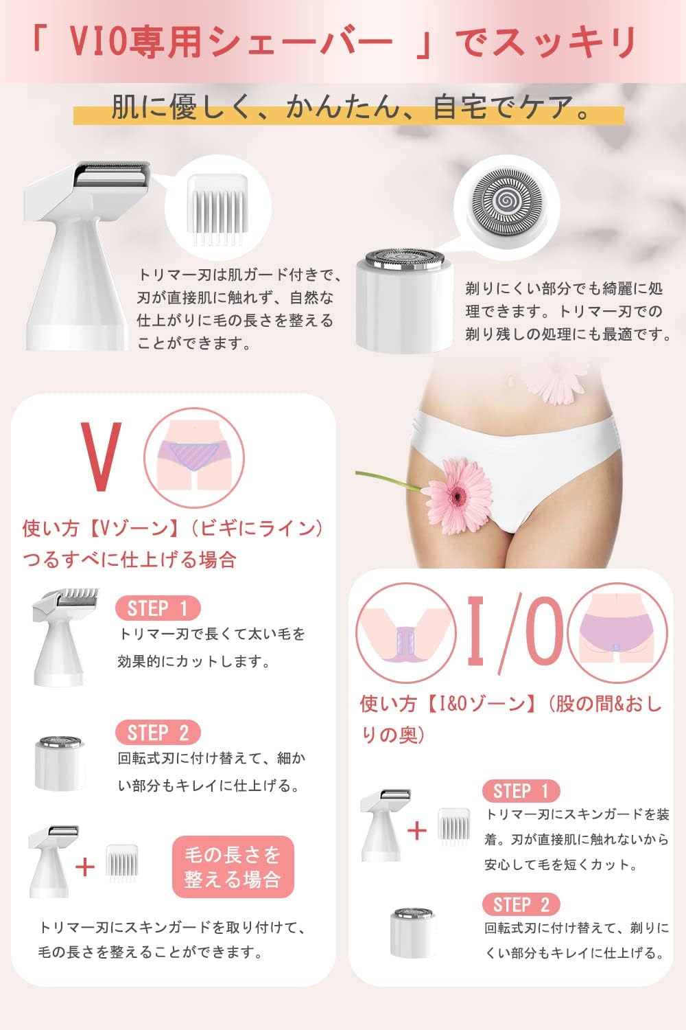 【Recommended by Professional Hair Removal Staff】Electric Shaver for Women, Ladies VIO Dedicated, USB Rechargeable, 5-in-1, Eyebrow and Nose Hair Trimmer, Multi-functional, Electric, Removes Unwanted
