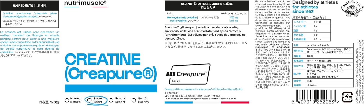 Creatine Monohydrate Creapure Capsule Nutrimuscle 120 Capsules Nutrimuscle Creapure Creatine Monohydrate Capsule Supplement Purity 99.99%+ Muscle Strength Training