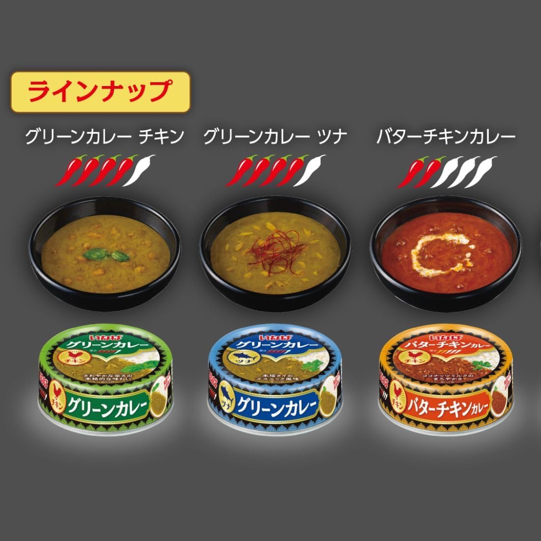 Inaba Foods Seafood Curry 2.6 oz (75 g)