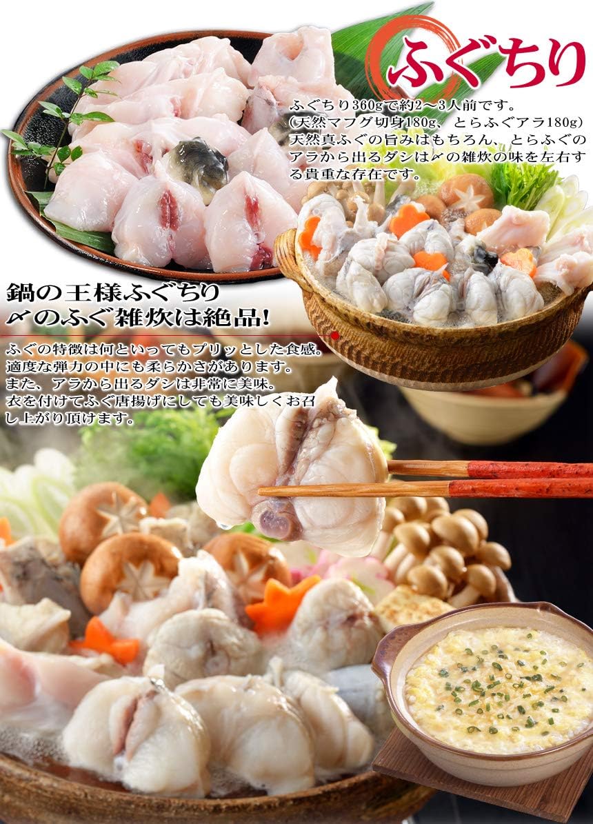 Tiger Puffer Fish Sashimi and Fugu Hot Pot Set (24cm Dish 2-3 Servings) Fugu Sashimi, Gift for the New Year, Gift from Yamaguchi Prefecture
