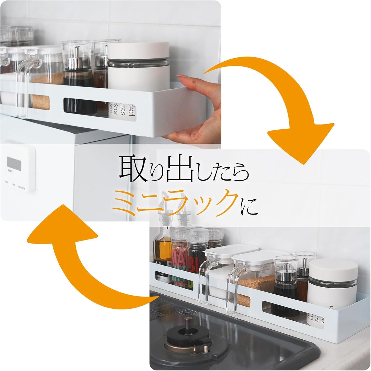 Concealable Condiment Rack, Stylish Condiment Rack, Drawer Rack, Top Rack Movable, Condiment, Spice, Bottle, Space-saving, Next to Stove, Above Sink, Large Capacity Kitchen Storage (White Rack)