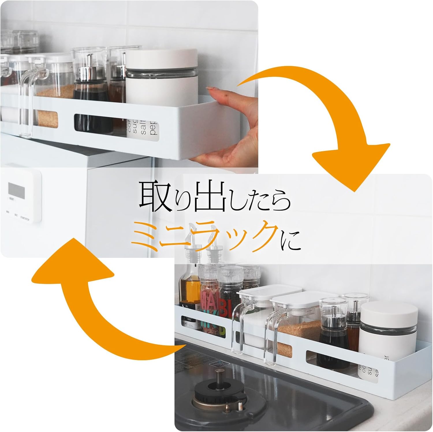 Concealable Condiment Rack, Stylish Condiment Rack, Drawer Rack, Top Rack Movable, Condiment, Spice, Bottle, Space-saving, Next to Stove, Above Sink, Large Capacity Kitchen Storage (White Rack)