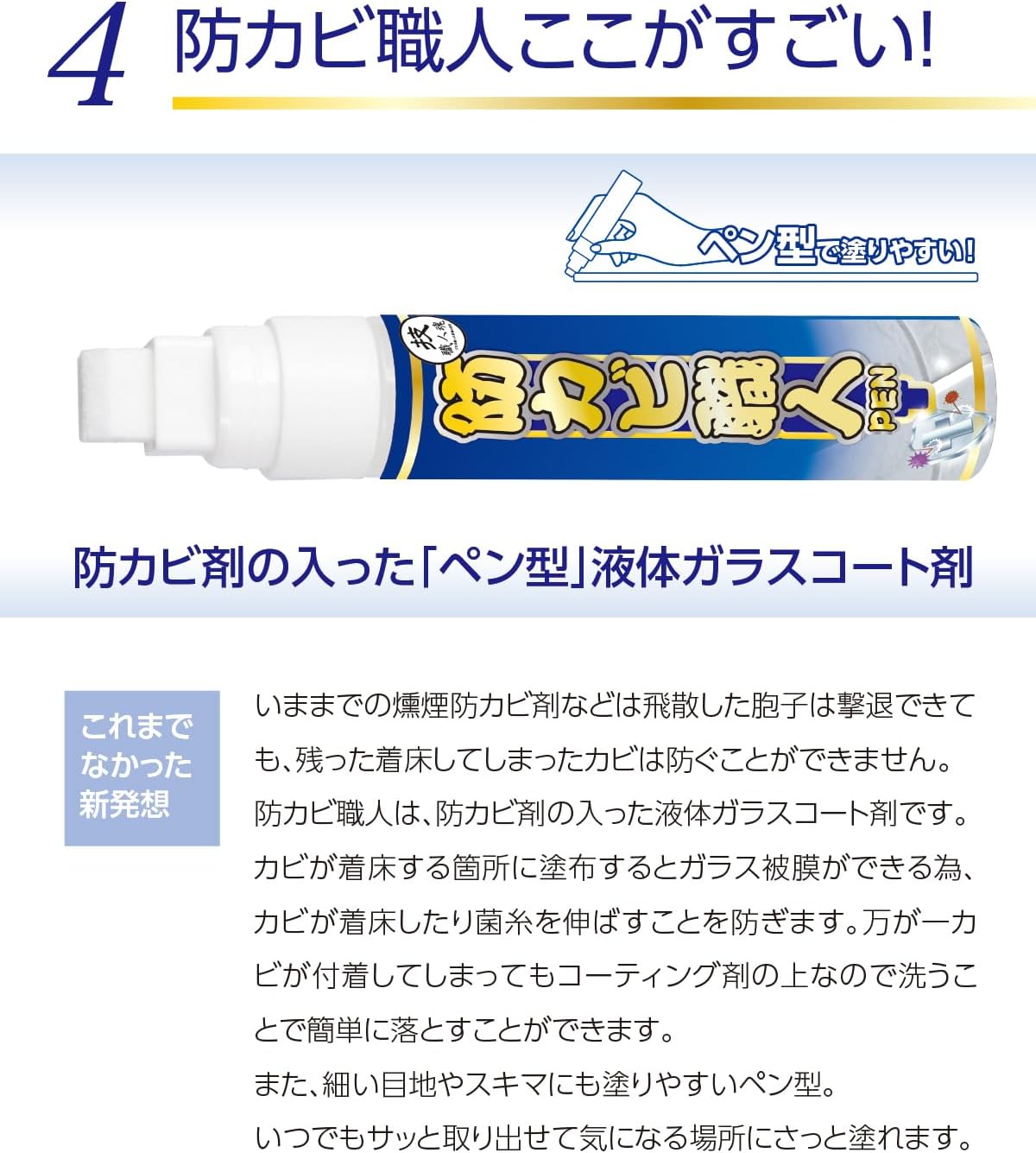 Kishishimashii Series Grout Joints, Rubber Gasket Prevents Mold! Mildew Resistant Craftsmen 1.7 fl oz (50 ml)