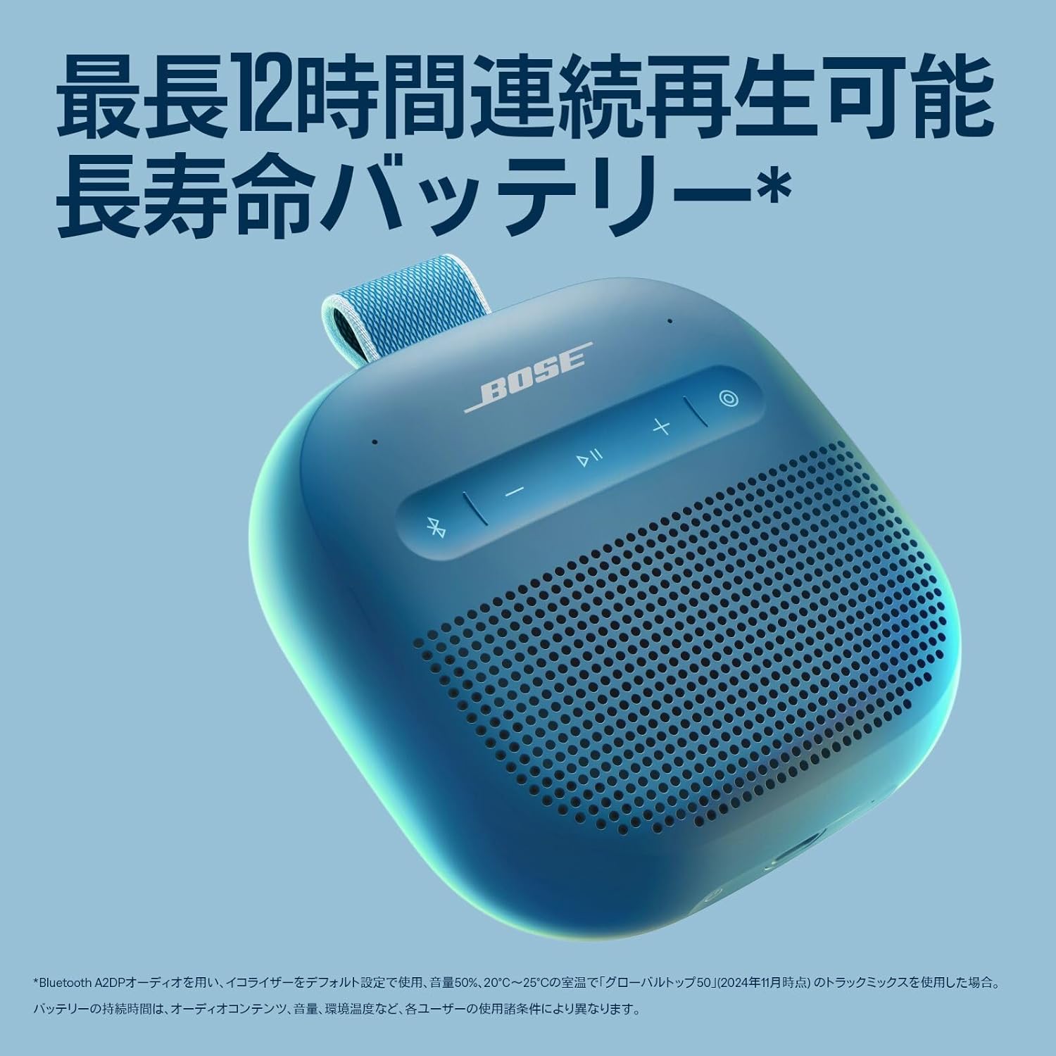 Bose SoundLink Micro Portable Speaker (2nd Gen), Up to 12 Hours of Continuous Playtime, Waterproof and Dustproof, Bluetooth Mini Outdoor Speakers, Blue Dusk (x2)