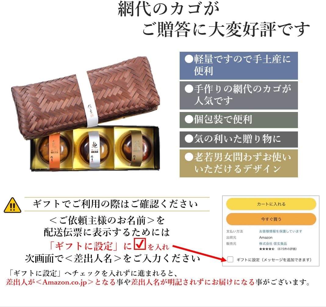 Chazuke Food, Premium Chazuke Gift, Seafood, Boiled Basket, 3 Types, Abone, Eel, Savor, Souvenir, Gift, Order, Gourmet Birthday Present
