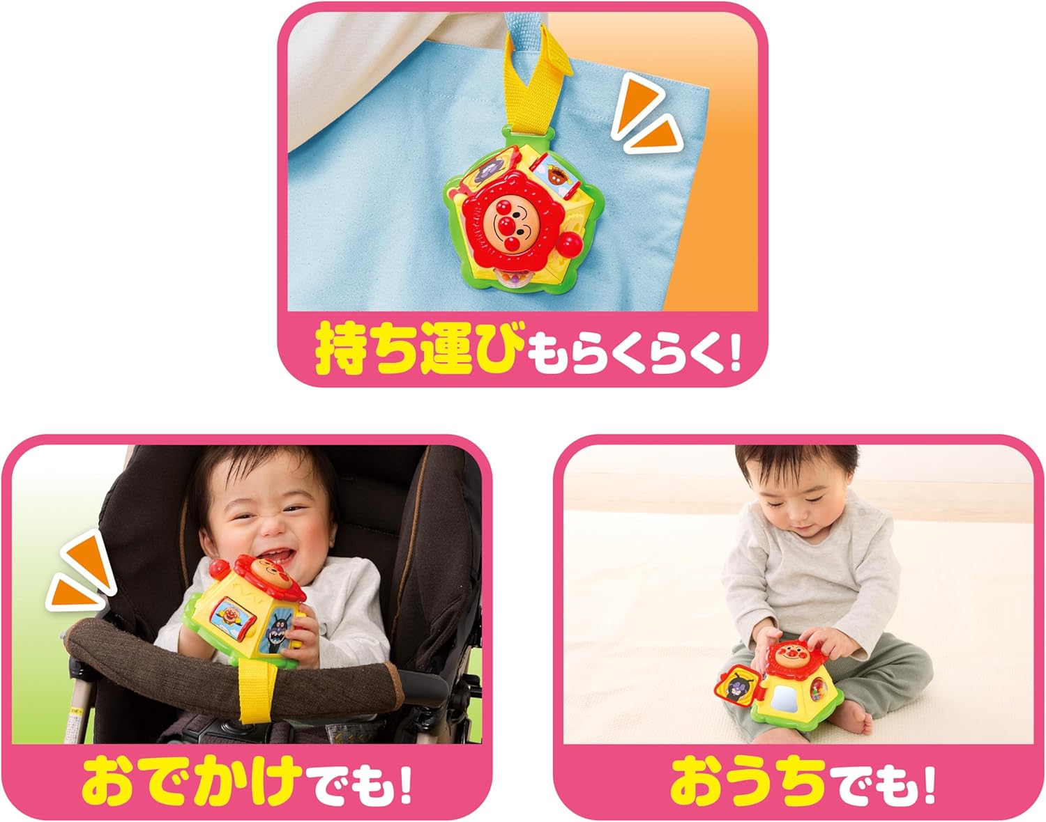 Agatsuma Anpanman Good Bari Box Mini (Age Age: 7 Months and Up)