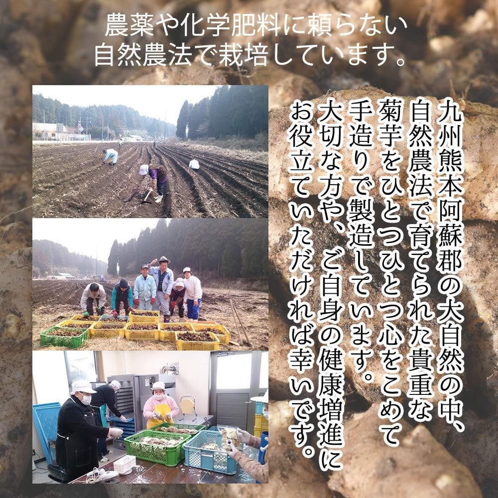 Kikuimo Chips, 2.5 oz (70 g), Made in Kumamoto Prefecture, Organic JAS Standards, Additive-free, Inulin, Dietary Fiber, Kikyota Tea