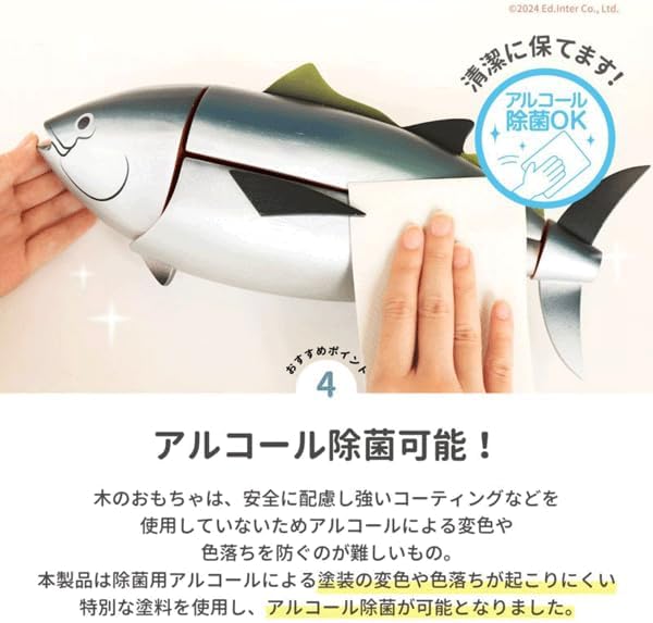 Tuna Dismantled! Sushi Artisan Set, Ed Inter