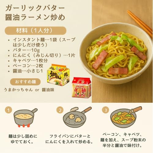 Luxury Ramen Assorted Set, 20 Servings (5 Packs x 4 Bags), Random Comparison of Food, Stock, Always Ready, Gift, Everyday Bliss Exclusive Box