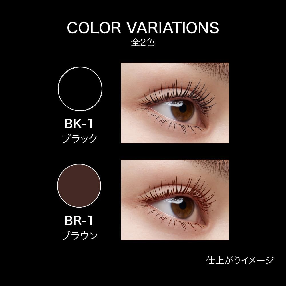 Kate LASH BURST BK-1【Mascara】