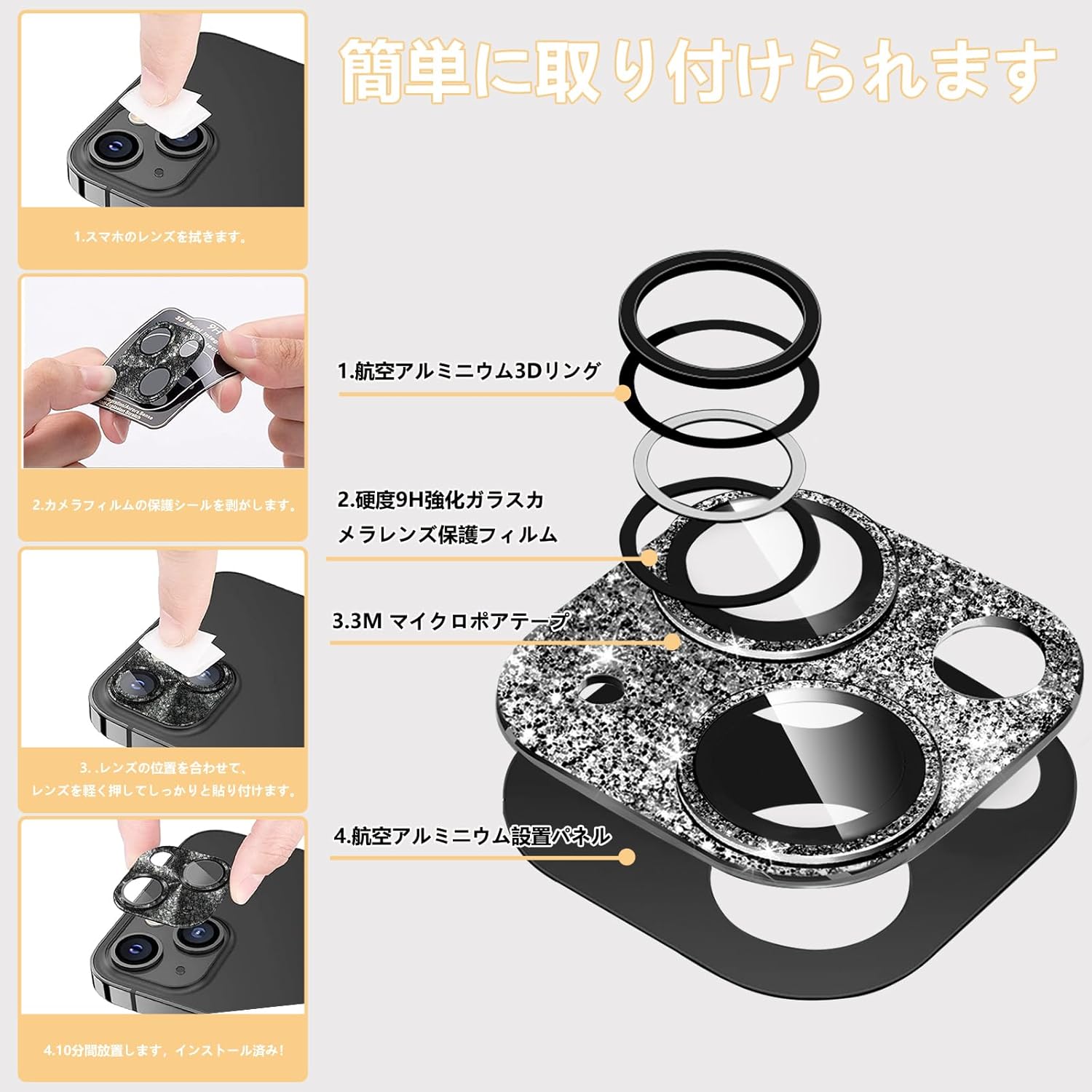 CeiBand Rhinestone Camera Film Compatible with iPhone 15/iPhone 15 Plus Lens Cover, Camera Protection, Aluminum Alloy Border + Tempered Glass】Glitter, Lens Protective Film, High Transmittance,