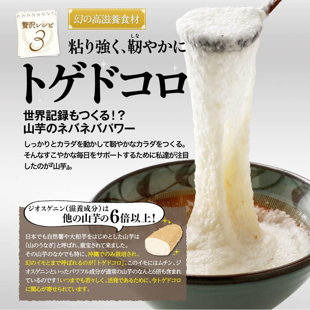 Stella Kanpo Stella Kanpo Glucosamine (90 Tablets x 2 Bags)