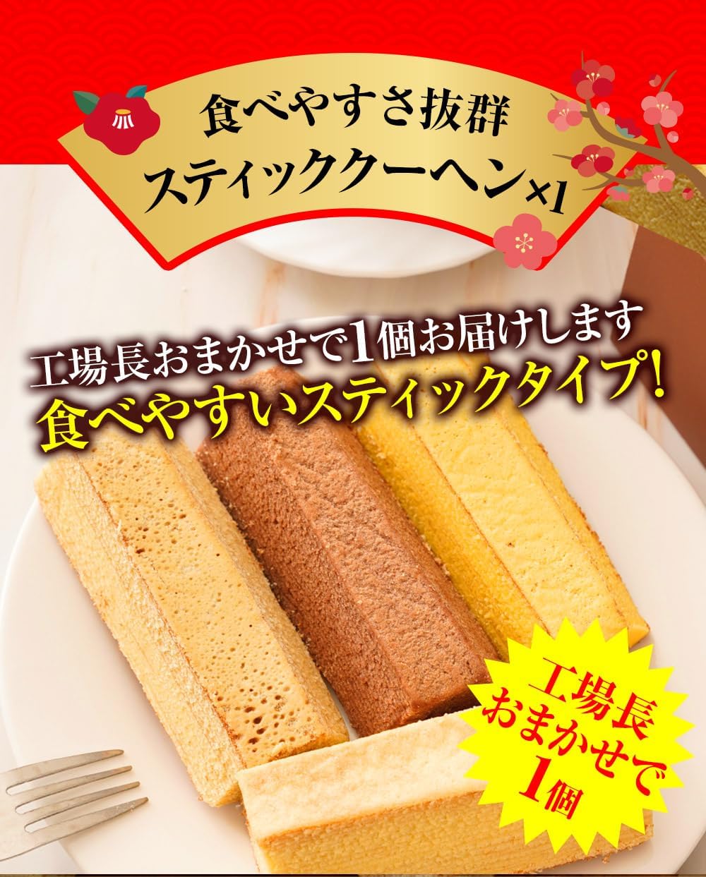 Super Jumbo Lucky Bag Set of 9 - 2026 Lucky Bag - Assorted - 9 Super Jumbo Baumkuchen in a Bargain Assortment - Assorted Lower Town Signature Masterpiece Lucky Bag - Masterpiece Baumkuchen Lucky Bag