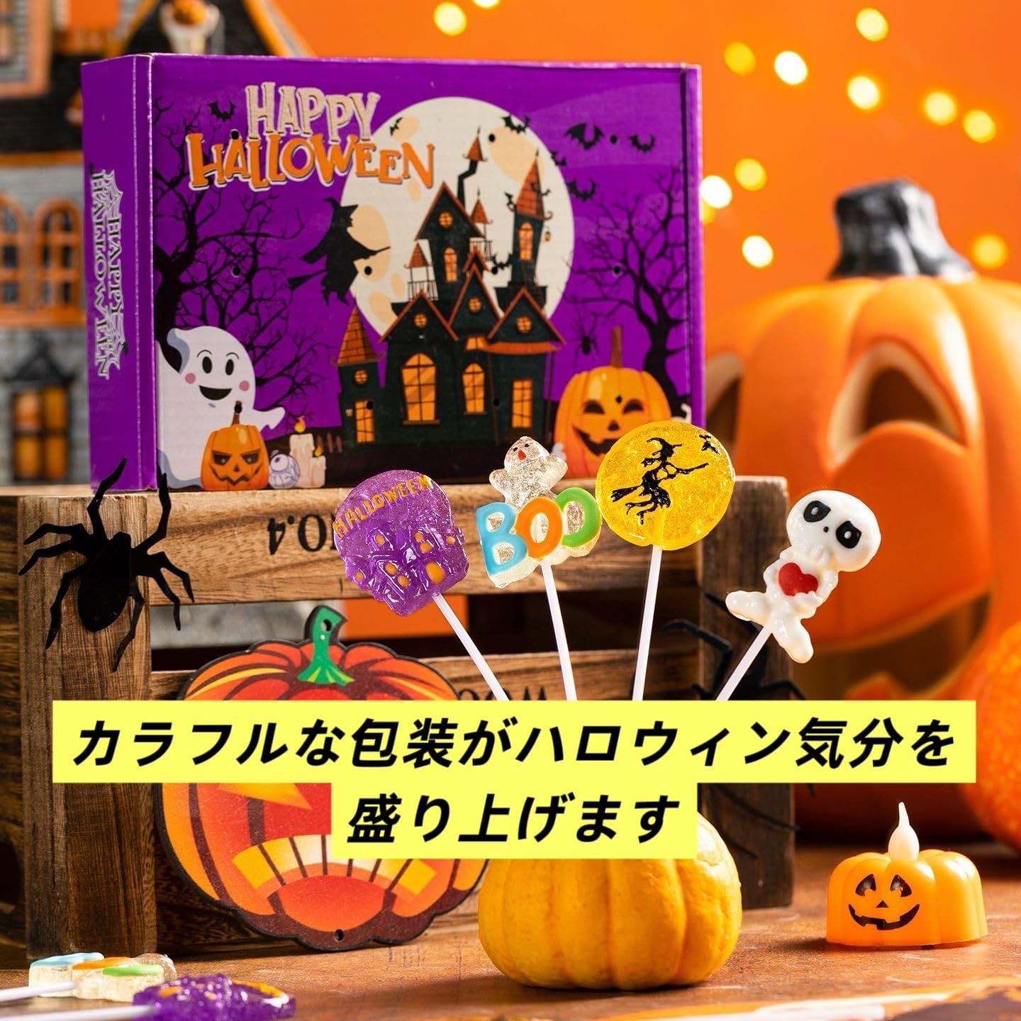 Seikaoen Halloween Candy Candy Candy Candy Assorted Individual Packaging Fancy Dress Party Ghost Kids Present Commercial Use (24 Halloween Candy)