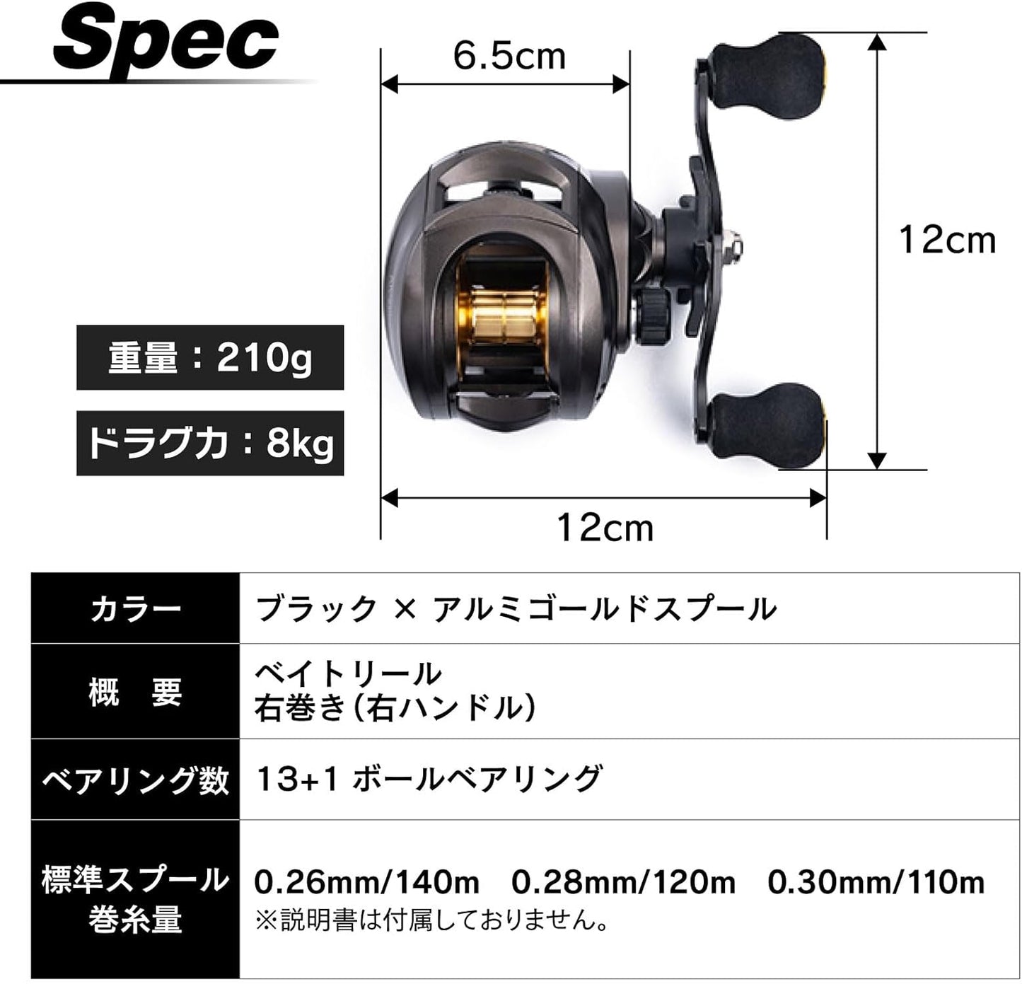 waku fimac Bait Reel, Right and Left Handle, Supports Jigging, Maximum Drag Force, 17.6 lbs (8 kg), 13 + 1 BB, Black x Gold Spool, For Saltwater and Freshwater Bass, Sea Bass, Rockfish
