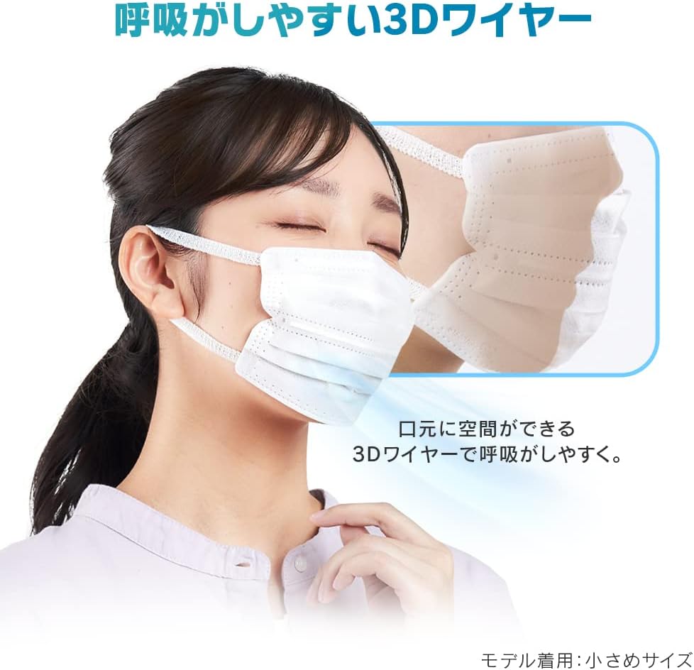 Iris Ohyama PK-NI50L Nano Air Mask, Regular Size, 50 Pieces, Made in Japan, White, Pleat, Non-woven Fabric, Comfortable Breath