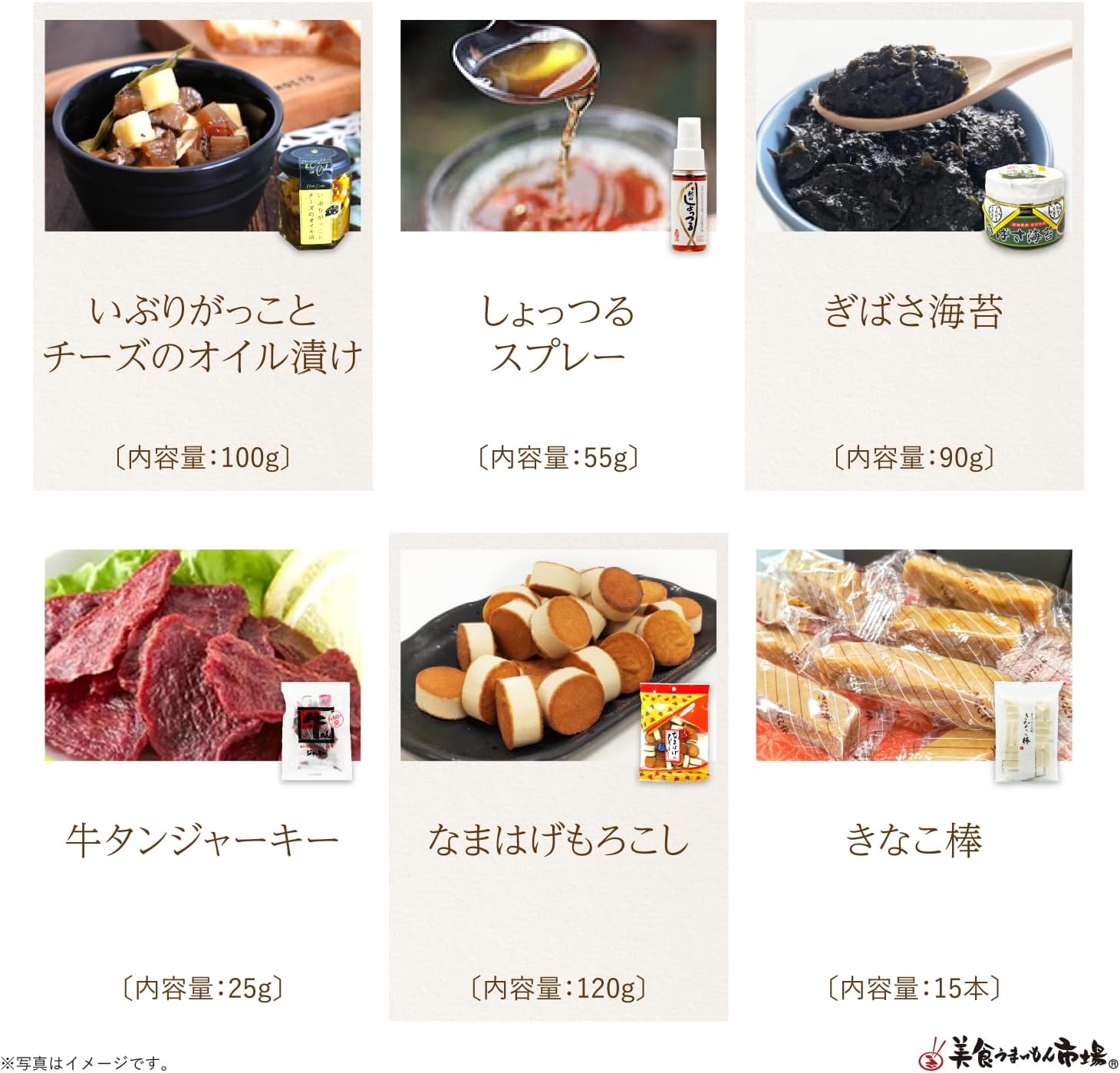 Order-in Gourmet Remittance Set Souvenir Local Delicacy Gift Local Small Parcel Delivery (S, Akita Prefecture)