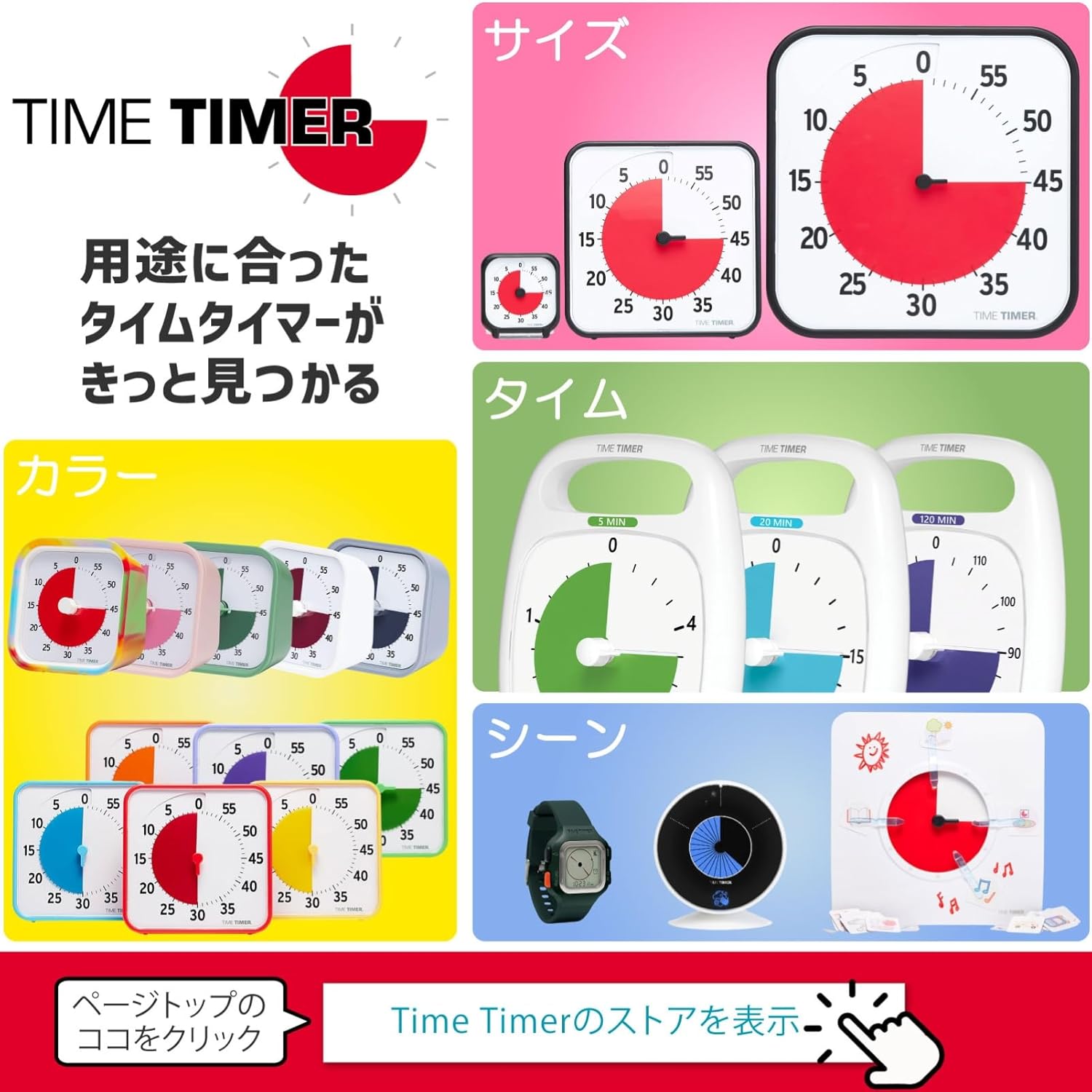 TIME TIMER MOD 9cm 60分 タイムタイマー モッド(カバー付き) チャコールグレイ 時間管理 学習タイマー TTM9-W 正規品