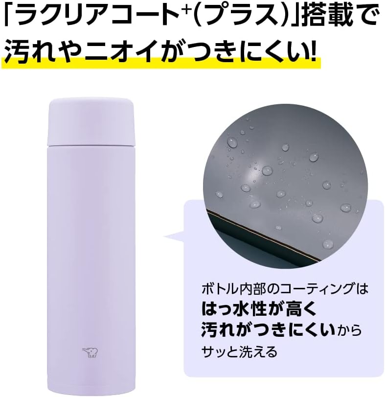 Zojirushi SM-ZB48-CM Thermos, Seamless Straw, 480ml (16.2 fl oz), Screw Stainless Steel Mug, Sand Beige, Integrated Straw and Gasket, Easy to Clean, Only 2 Parts to Wash
