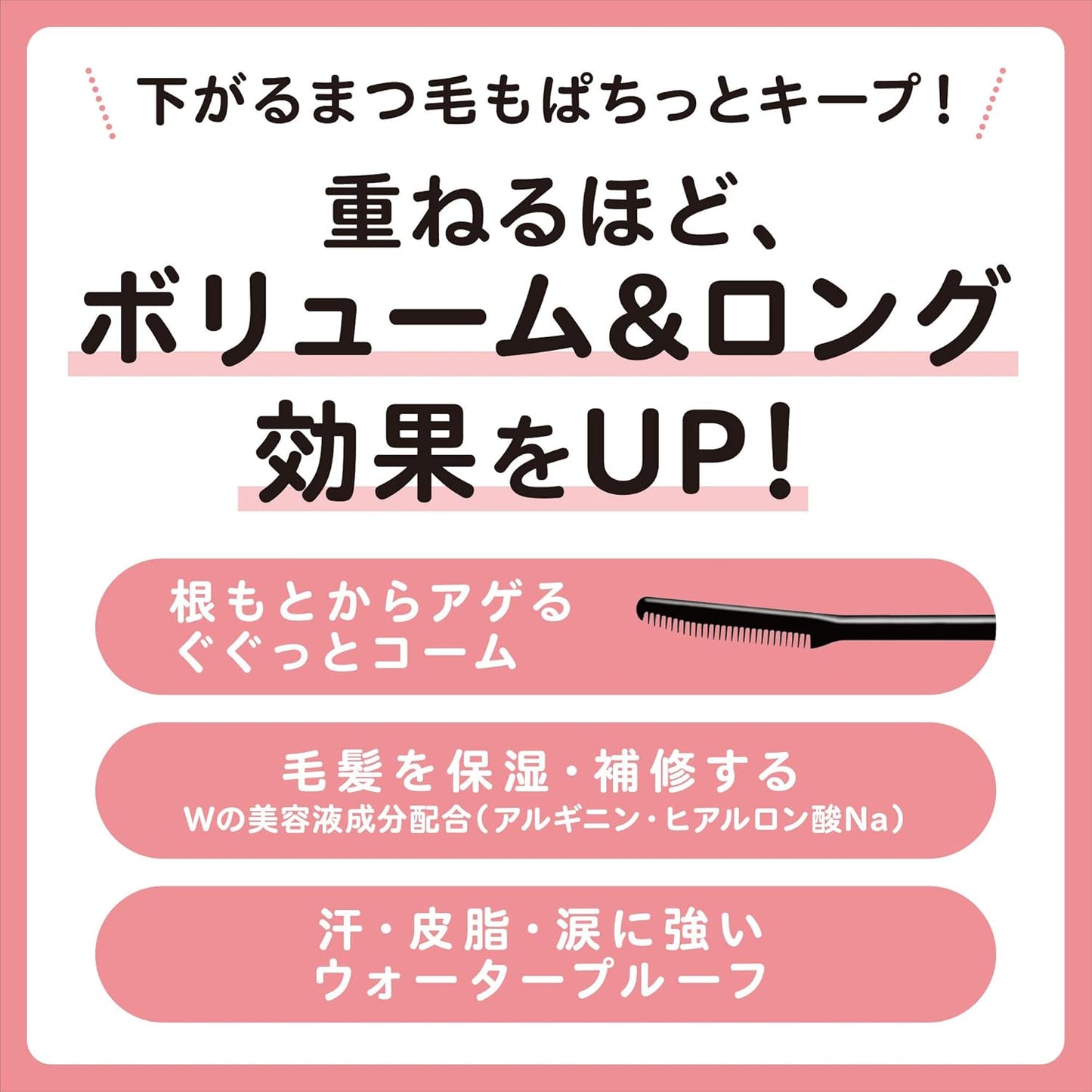 ettusais Rush Version Upgraded a NV (Navy) Mascara Base 0.2 oz (6 g)
