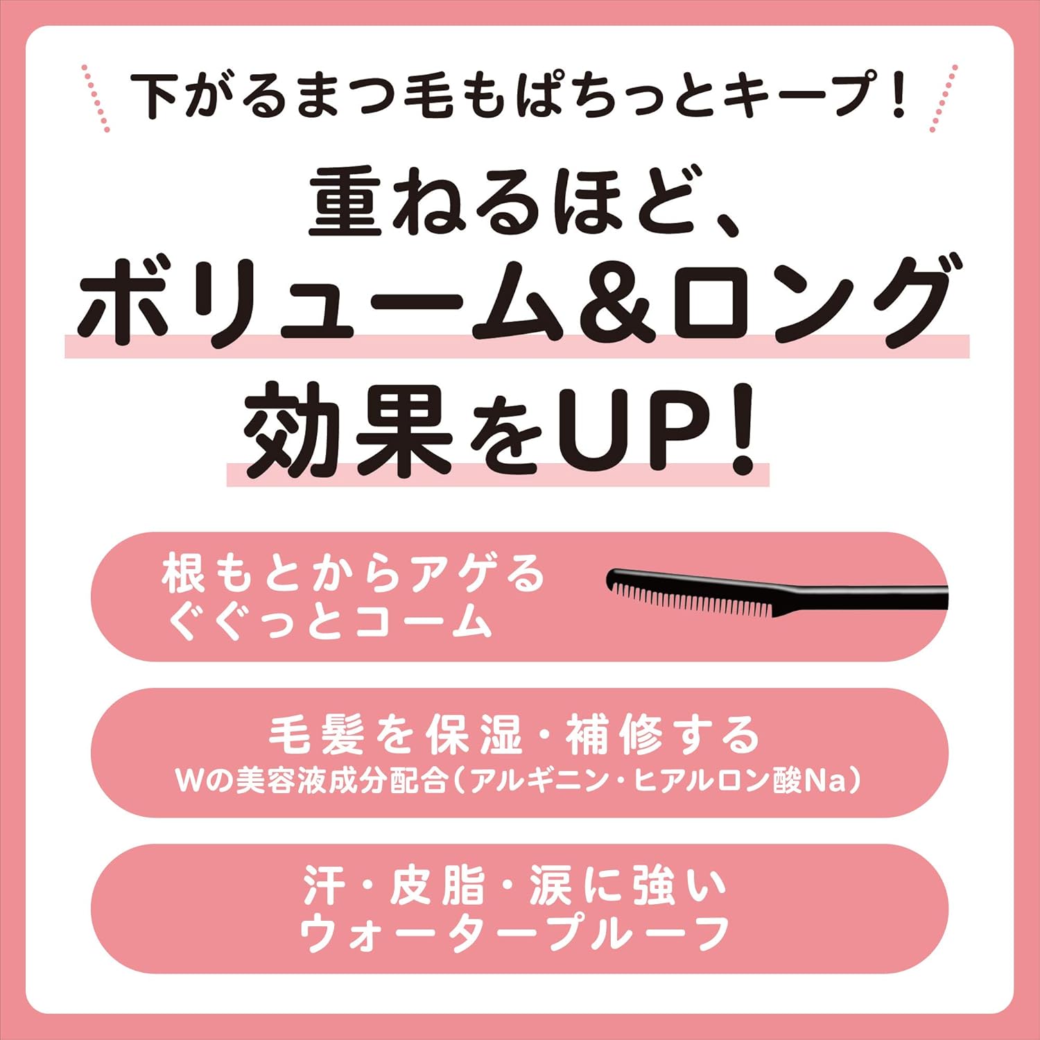 ettusais Rush Version Upgraded a NV (Navy) Mascara Base 0.2 oz (6 g)