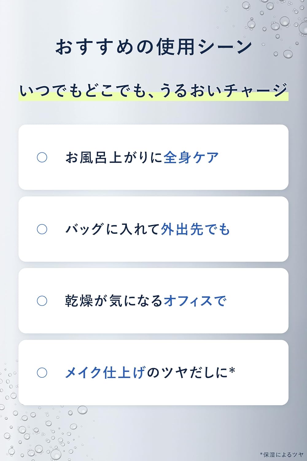 UNITED ARROWS BEAUTY Instant Moisturizing Natural Aroma Moisturizing Spray, Lotion Mist Ceramide, Hyaluronic Formulation, Makeup Finish, Whole Body Care After Bath, Rich Mist VG, 5.3 oz (150 g