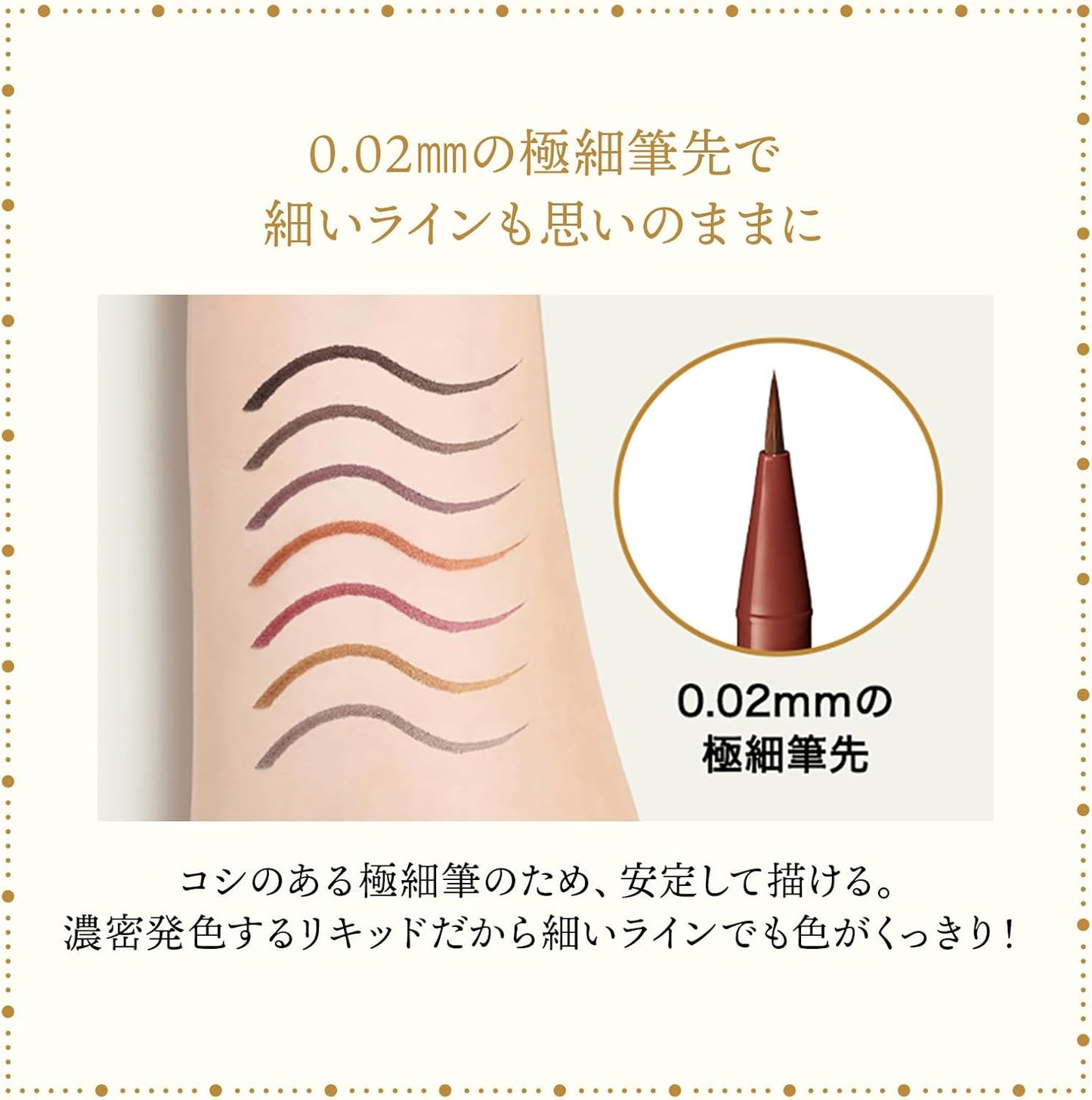 MAJOLICA OR514 MAJORCA Line Expander, Eyeliner, 0.02 fl oz (0.5 ml)