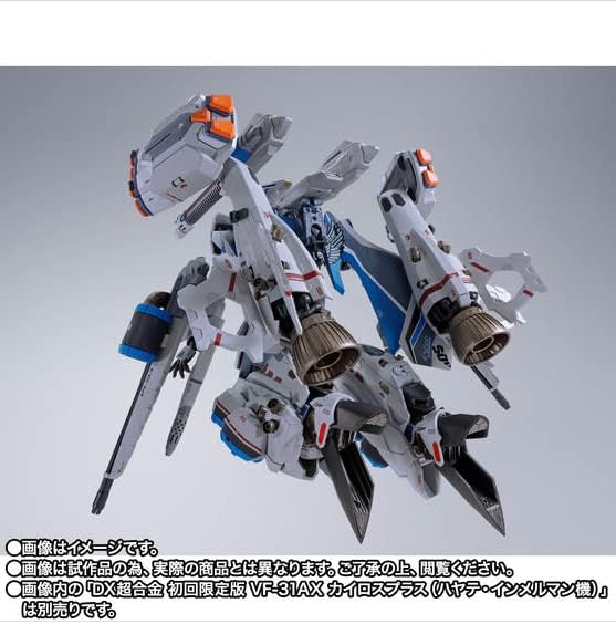 Bandai DX Chogokin VF-31AX Kairos Plus (Hayate Immerman Machine) Compatible Armored Parts Set