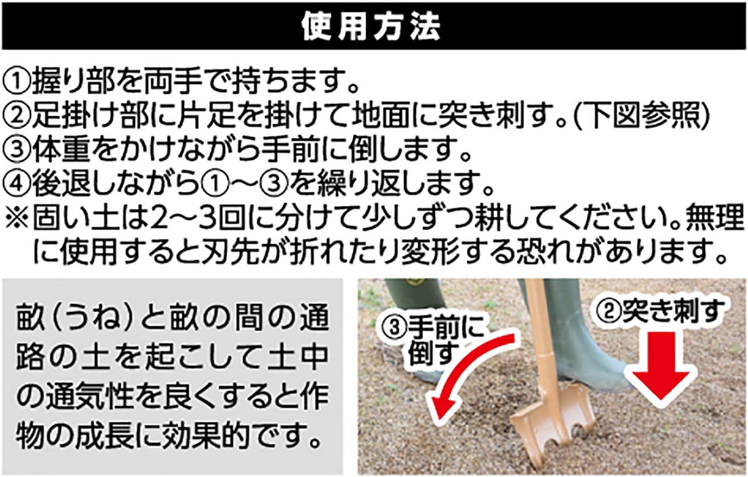 Takagi Pipe Handle Soil Fork, 3 Claws, For Digging Soil