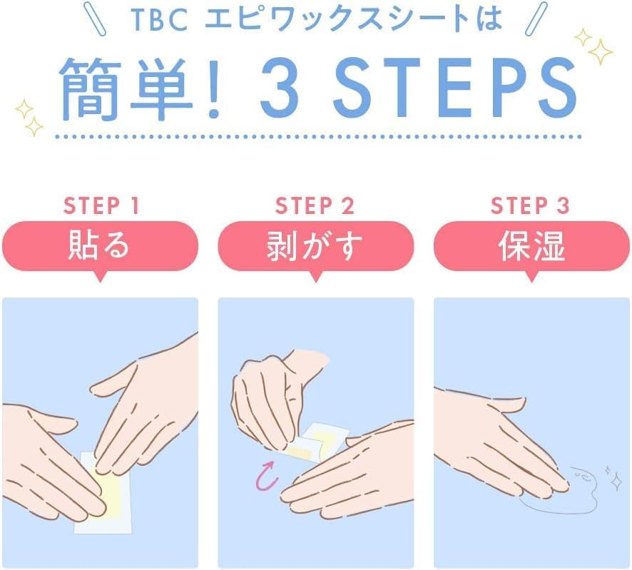 TBC LUWONT BB Cream Men's Scouring Set