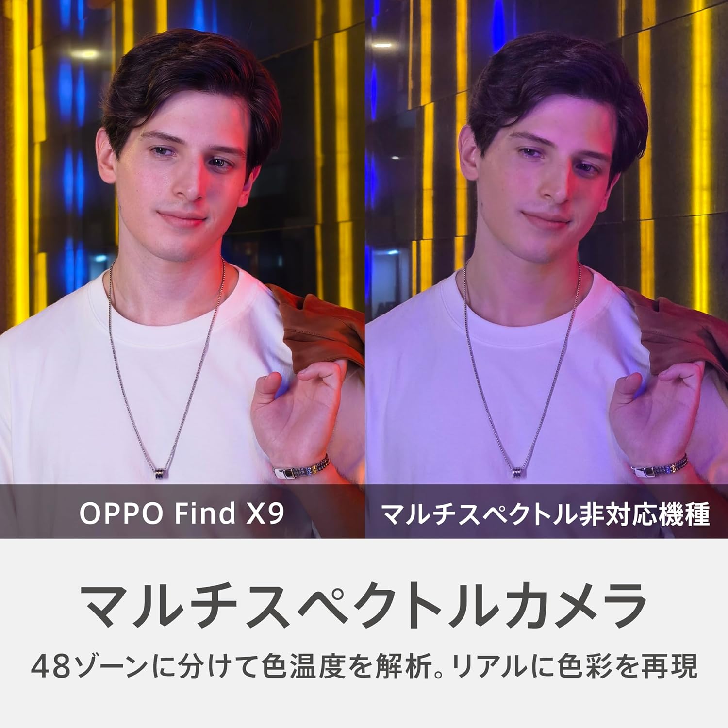 OPPO Find X9 SIM-Free Smartphone, 6.6 inches, Max 120 Hz, 16 GB + 512 GB, 50 Megapixels, Smartphone, 7025 mAh, 80 W Rapid / 50 W Wireless Charging, Oppo Mobile Phone, IP69 & 68, Dustproof, Waterproof, Space Black