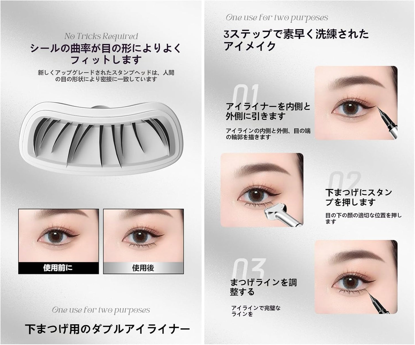 YAYAMIYA 3 in 1 Eyeliner & Eyelash Tool, Double Headed Eyelash Stamp, Eyeliner Eyelash Makeup, DIY Stamping Eyelashes, Realistic Lower Eyelash Stamp, Easy to Put on Waterproof, Sweatproof, Natural