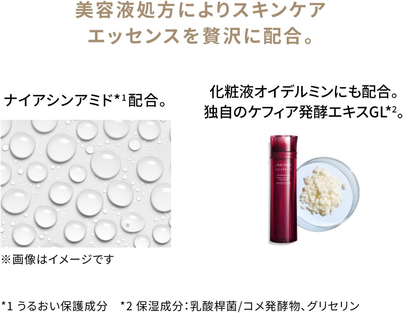 SHISEIDO SPF30 PA+++ Makeup Essence Skinlaw Foundation 130 Opal 1.1 fl oz (30 ml)