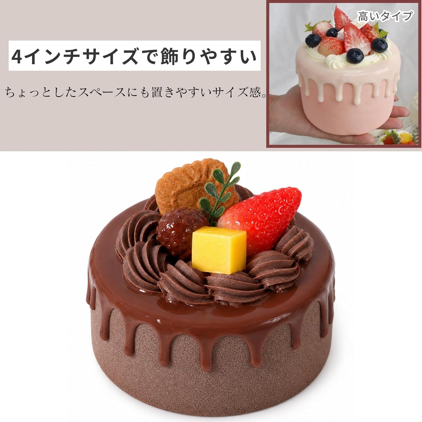 Quikaboo Food Sample Chocolate Cake Fake Cake 4" Real Clay Cake Photography Props Figurine Display Decoration Cake
