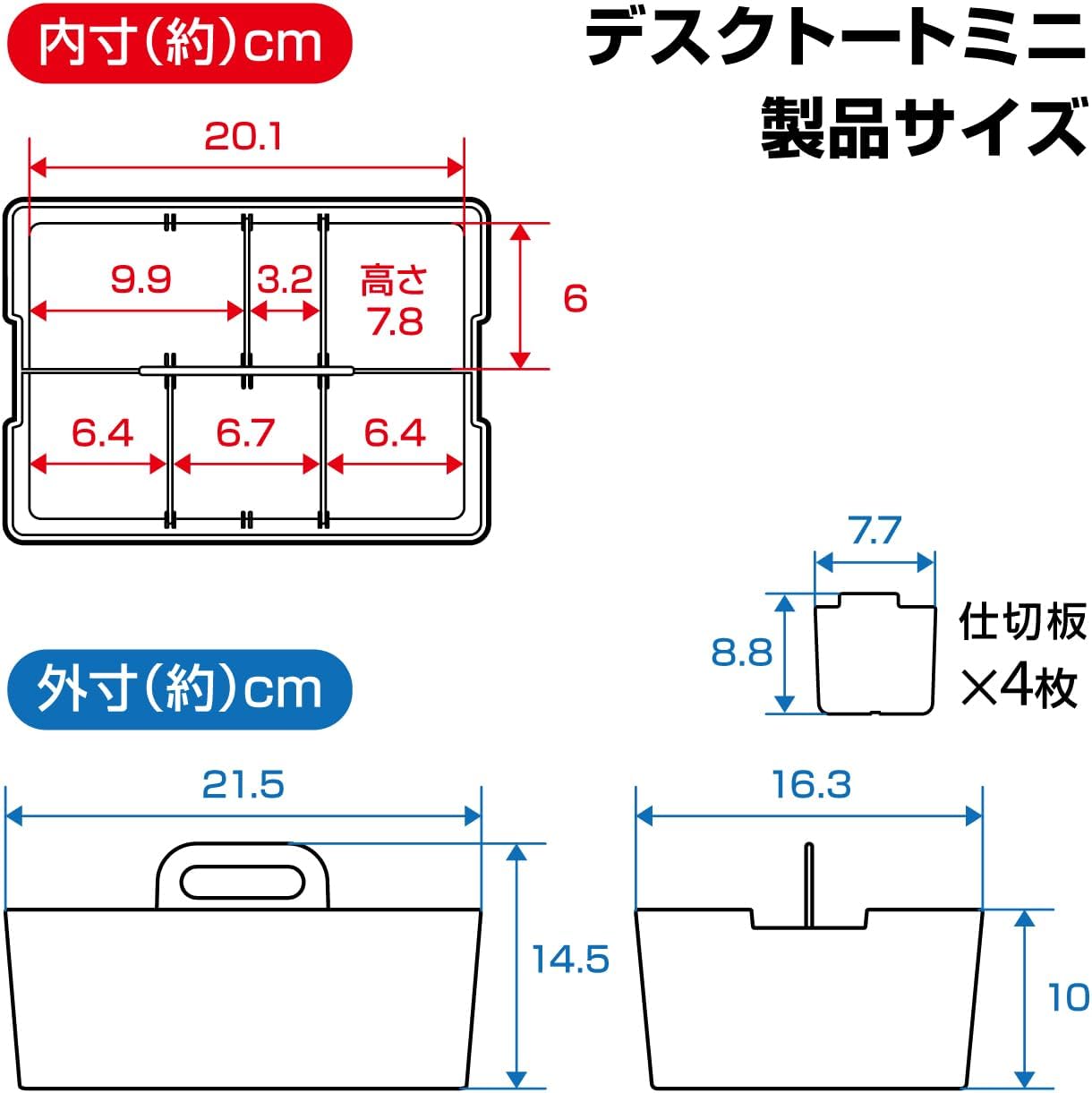 JEJ Astage Storage Box, Desk Tote, Mini Desk Organizer, Black, Stackable, Made in Japan, Width 8.5 x Depth 6.4 x Height 5.7 inches (21.5 x 16.3 x 14.5 cm)